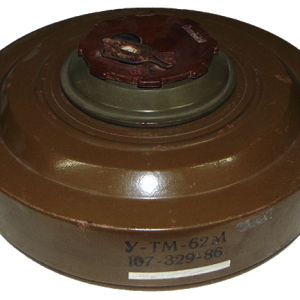 Anti tank Mine PNG