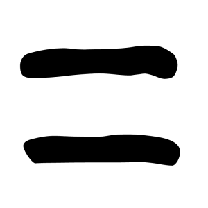 Equals PNG
