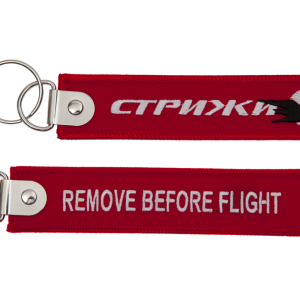 Keychain PNG