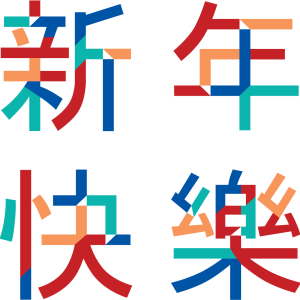 Chinese New Year PNG