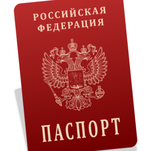Passport PNG