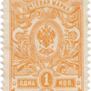 Postage stamp PNG