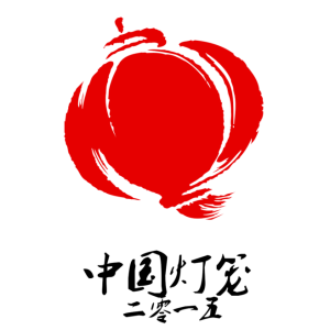 Chinese New Year PNG