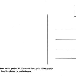 Postcard PNG
