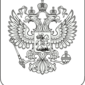Coat of arms of Russia PNG