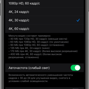 Apple iPhone 11 PNG
