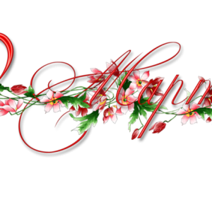 8 March PNG