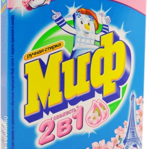 Washing powder PNG