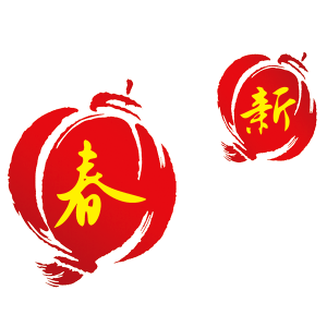 Chinese red lantern PNG