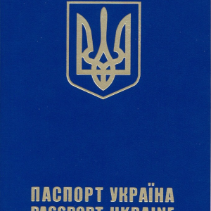 Passport Ukraine PNG