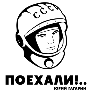 Yuri Gagarin PNG
