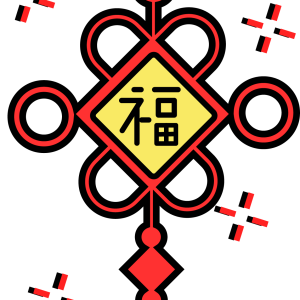 Chinese New Year PNG