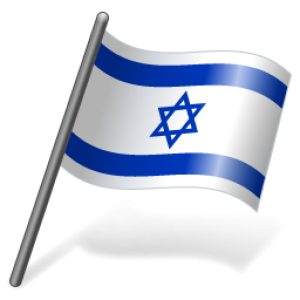 Israel flag PNG