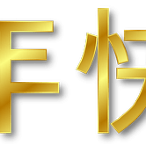 Chinese New Year PNG