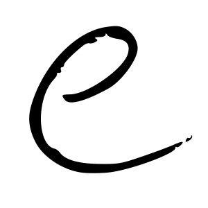 Letter E PNG