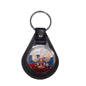 Keychain PNG