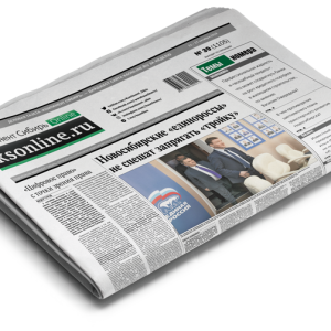 Newspaper PNG