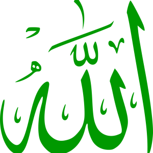 Allah PNG