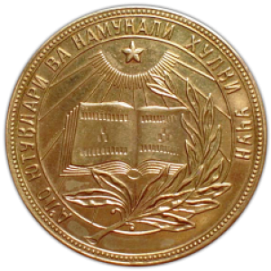Gold medal PNG