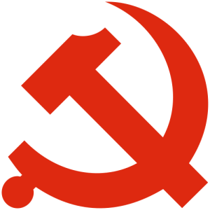 Soviet Union logo PNG