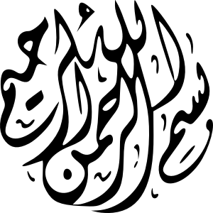 Islam PNG