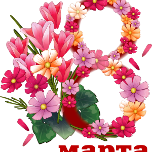 8 March PNG