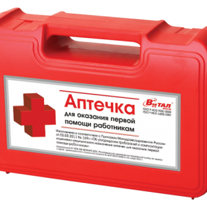 First aid kit PNG