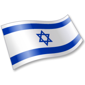 Israel flag PNG