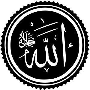 Allah PNG
