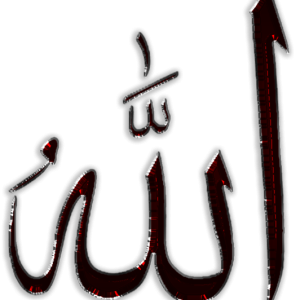 Allah PNG