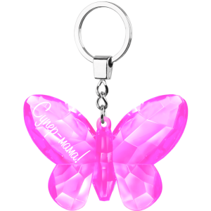 Keychain PNG
