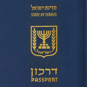 Passport Israel PNG