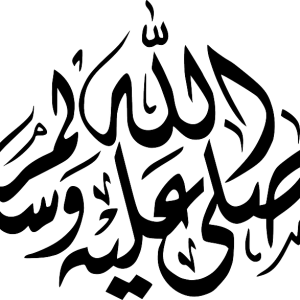 Islam PNG