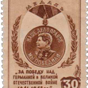Postage stamp PNG