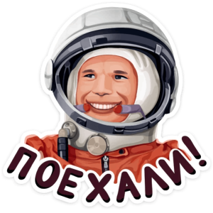 Yuri Gagarin PNG