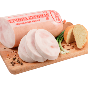 Ham PNG