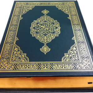 Quran PNG