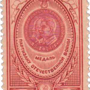 post stamp PNG
