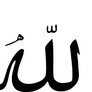 Allah PNG