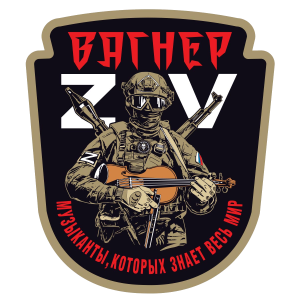Wagner Group logo patch PNG