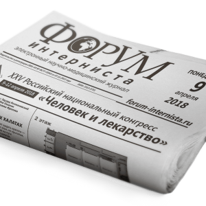 Newspaper PNG