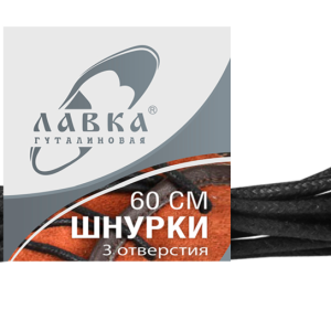 Shoelaces PNG