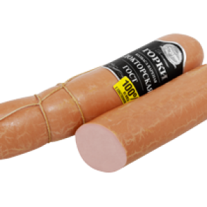 Ham PNG