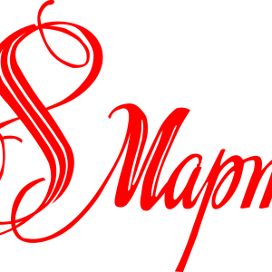 8 March PNG