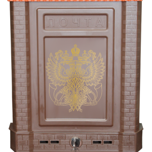 Mailbox PNG