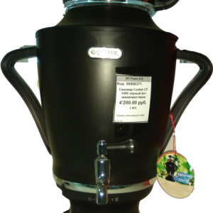 Samovar PNG