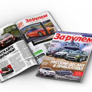 Magazine PNG