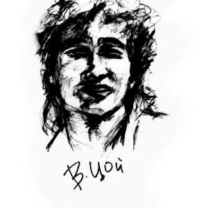 Viktor Tsoi PNG