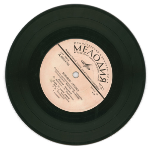 Vinyl record PNG