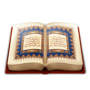 Quran PNG